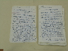 Wright Files I-Z Edited; Docketed Case: 17549